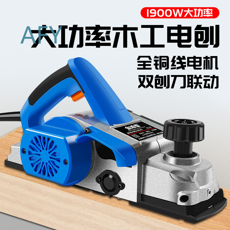 90mm Elektrikli Ahşap Planya M - Planer Handheld Electric incelemesi ve fiyatı
