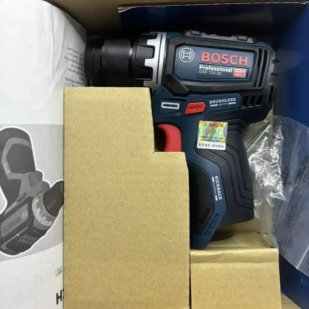 Bosch Professional GSR 12V-32  - Power Tools Professional incelemesi ve fiyatı